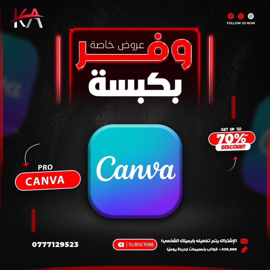 Canva Pro