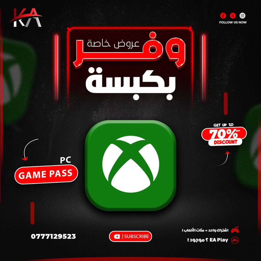 Xbox Game Pass